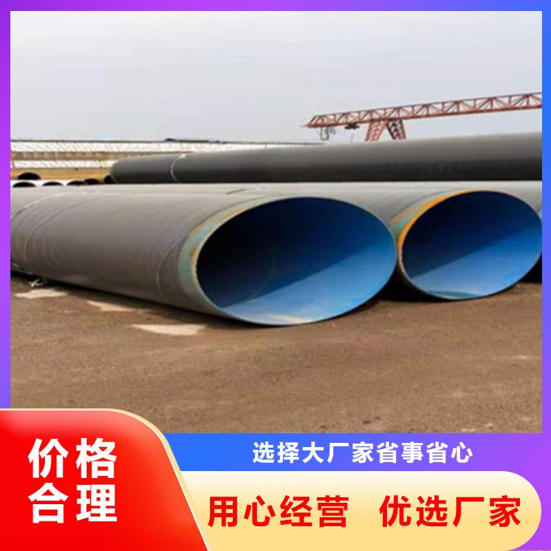无溶剂环氧煤沥青防腐钢管供应商海量库存