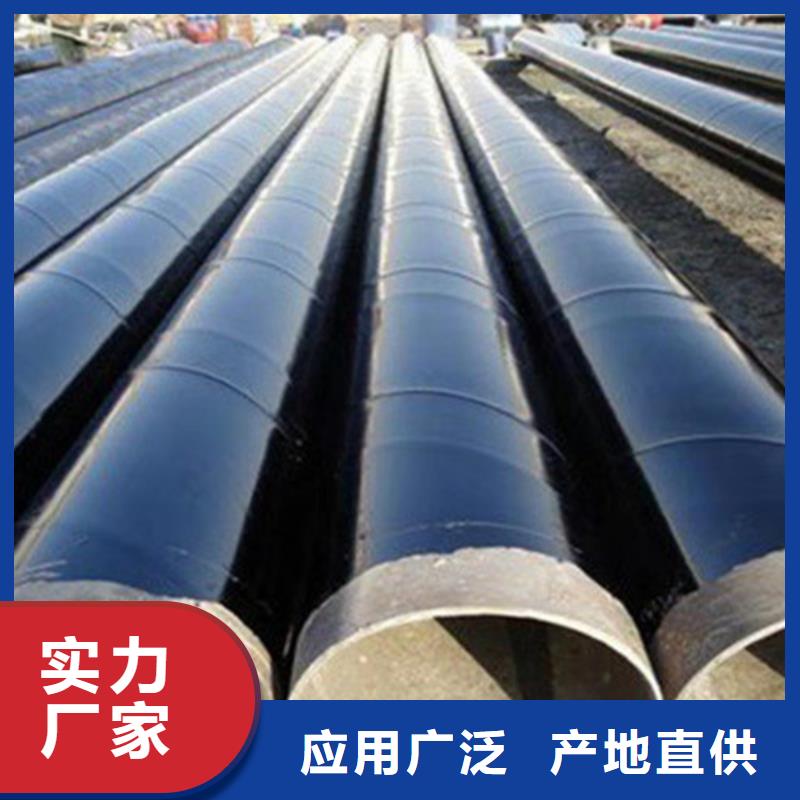 甄选：江西三布五油环氧煤沥青防腐钢管供应商