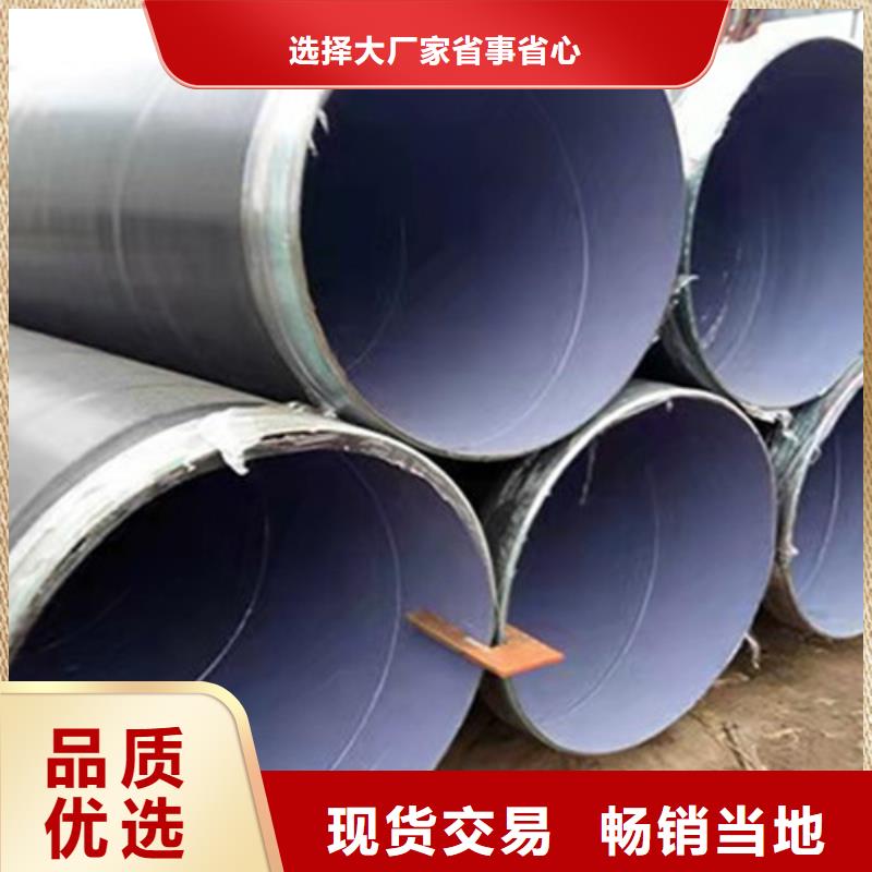 芜湖4布6油环氧煤沥青防腐钢管现货全国配送