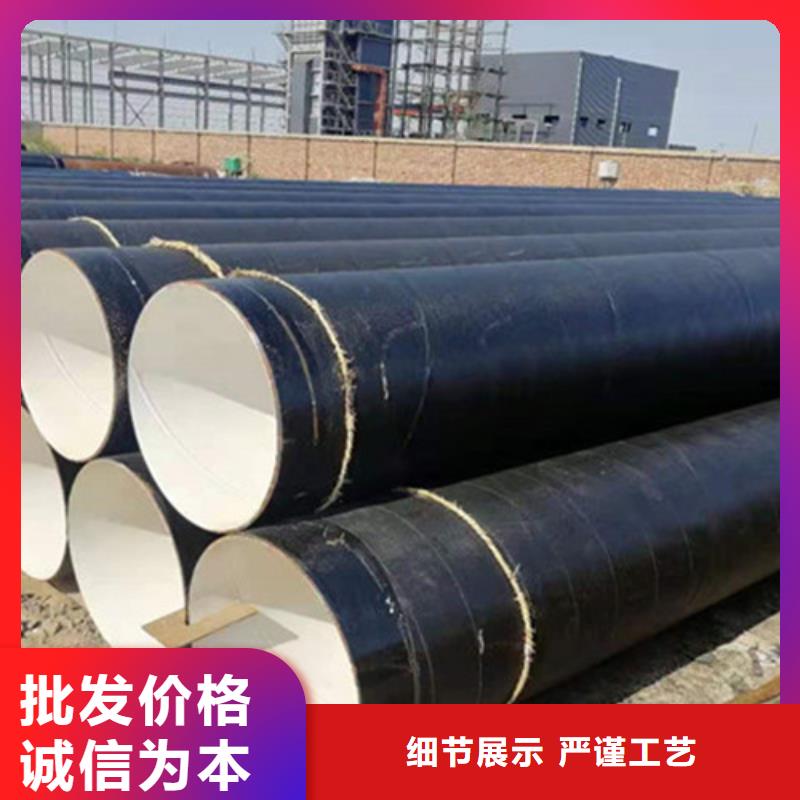 防腐钢管聚氨酯保温钢管厂产品细节参数生产型