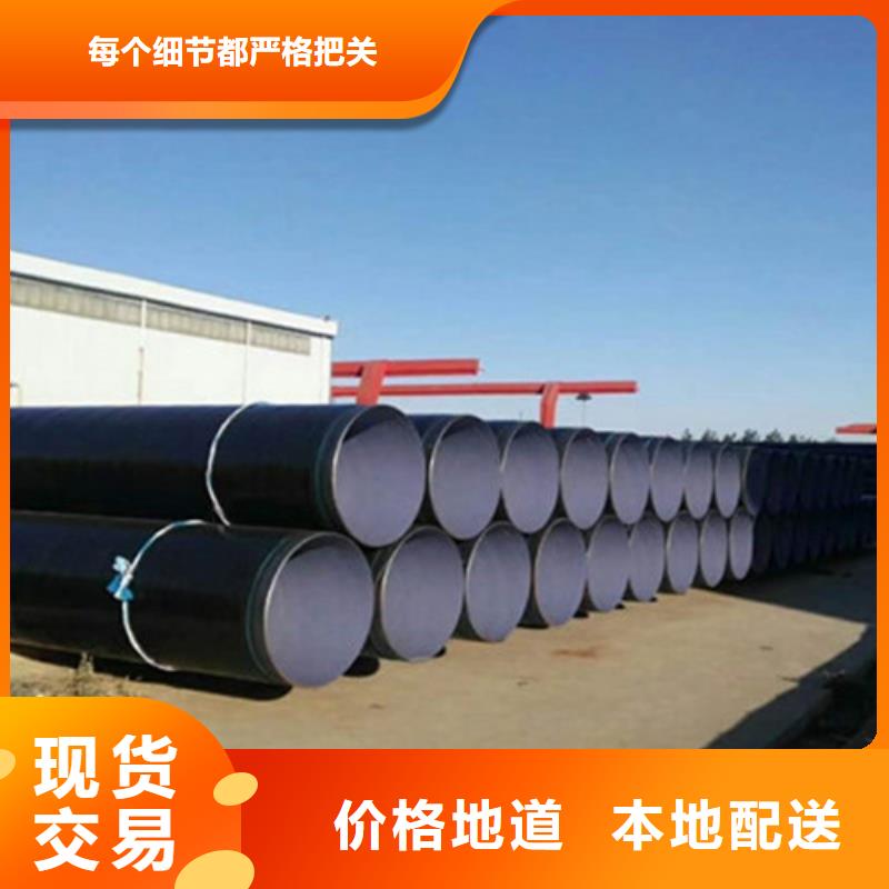 ​防腐钢管-聚氨酯保温钢管厂生产型多种规格可选