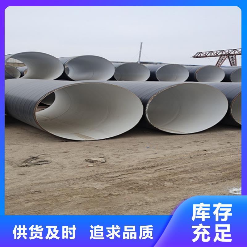 防腐钢管环氧树脂防腐钢管厂多种工艺品质保证