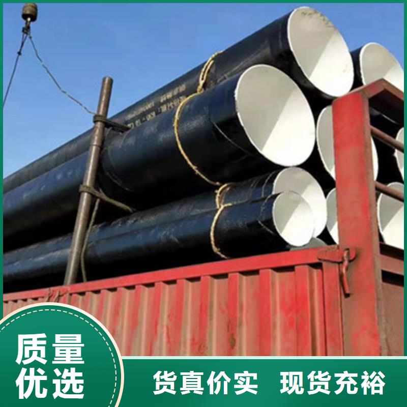 贵州发货及时的加强级聚乙烯防腐钢管经销商