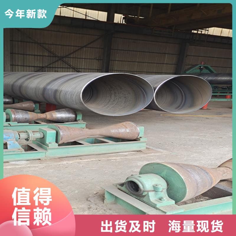 泰安环氧煤沥青防腐直缝钢管产地货源