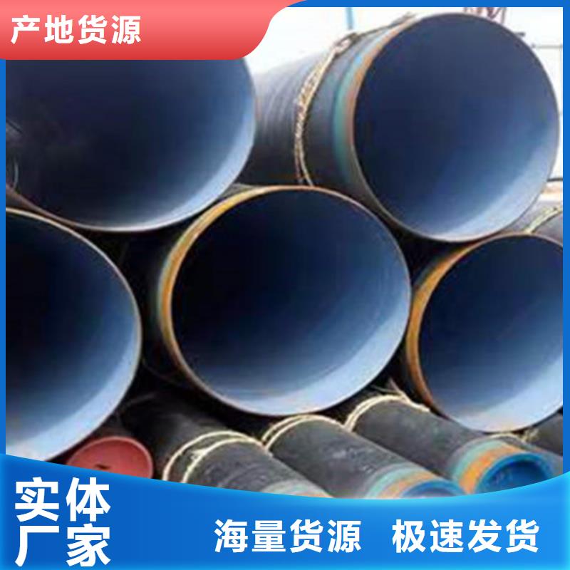 规格全的安庆TPEP防腐螺旋钢管供货商