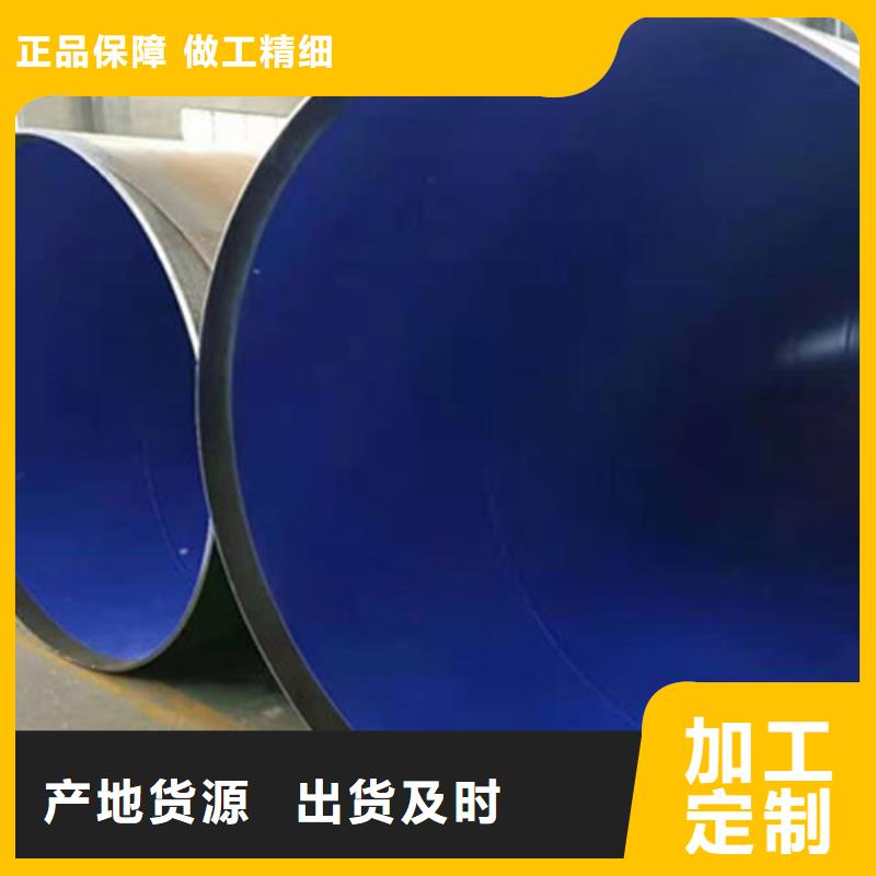 广西支持定制的4油3布环氧煤沥青防腐钢管批发商