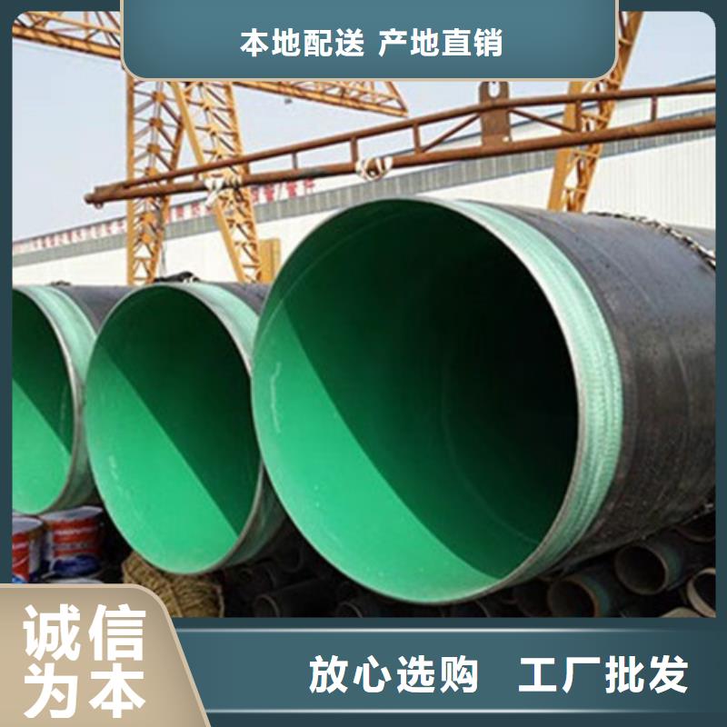 荆州供应批发四油两布环氧煤沥青防腐钢管-优质