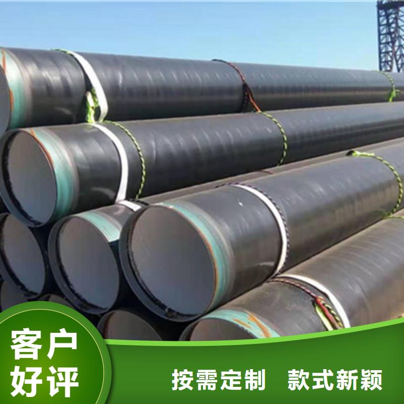 淮北环氧煤沥青重防腐钢管定制-实力厂家