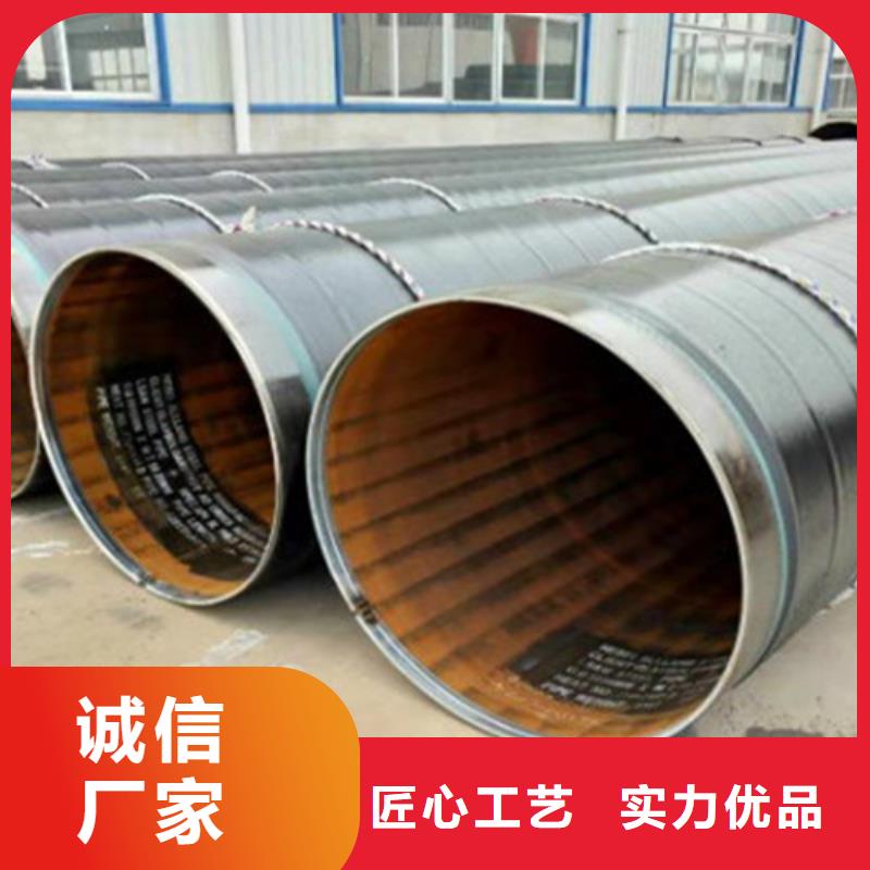 防腐钢管聚氨酯保温钢管厂品质优良附近生产商