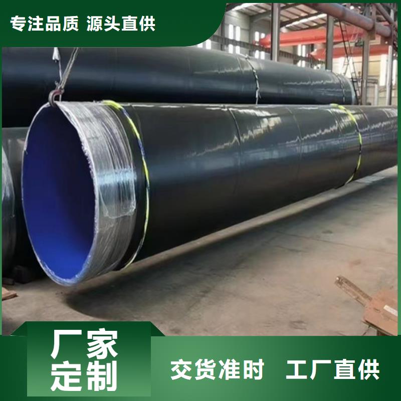 北京饮水管道用IPN8710防腐钢管制造工厂