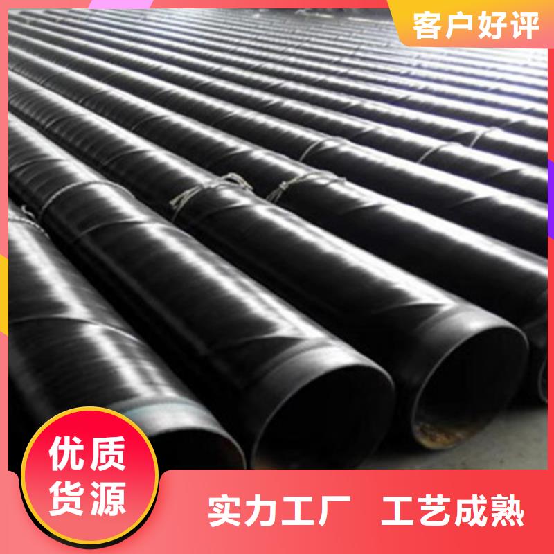 鹤岗六油两布环氧煤沥青防腐钢管生产定制