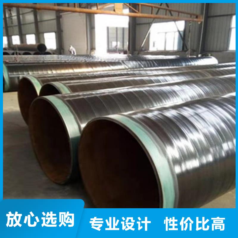 雅安供应环氧煤沥青防腐螺旋钢管的生产厂家