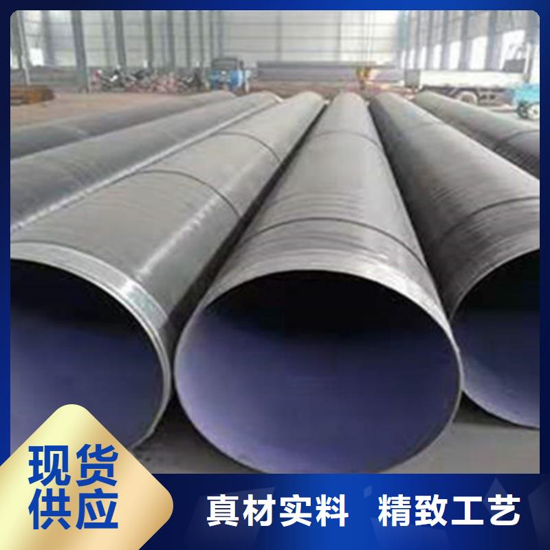 广州价格合理的3pe防腐直缝电阻焊钢管供货商