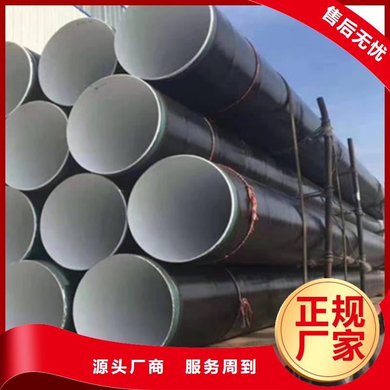 上海防腐钢管涂塑钢管厂源头把关放心选购