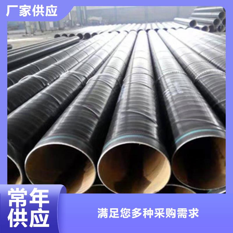 质量合格的环氧煤沥青重防腐钢管生产厂家本地公司