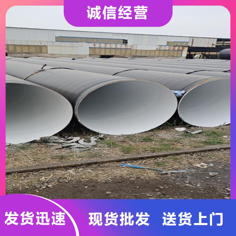 优质的2布4油环氧煤沥青防腐钢管认准天合元管道制造有限公司