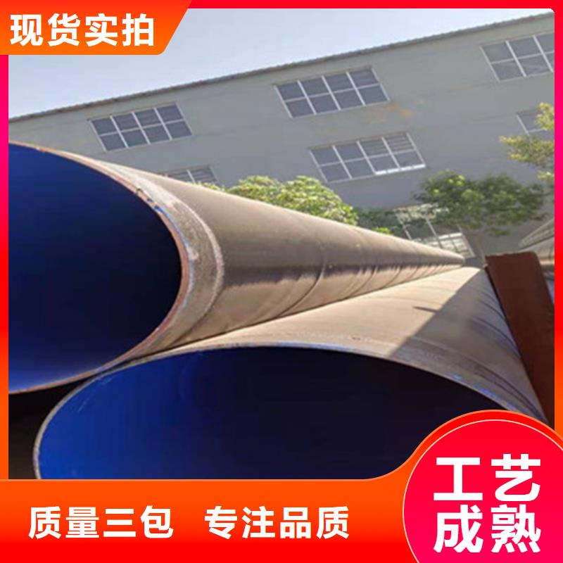 福建【防腐钢管】3PE防腐钢管厂专注质量