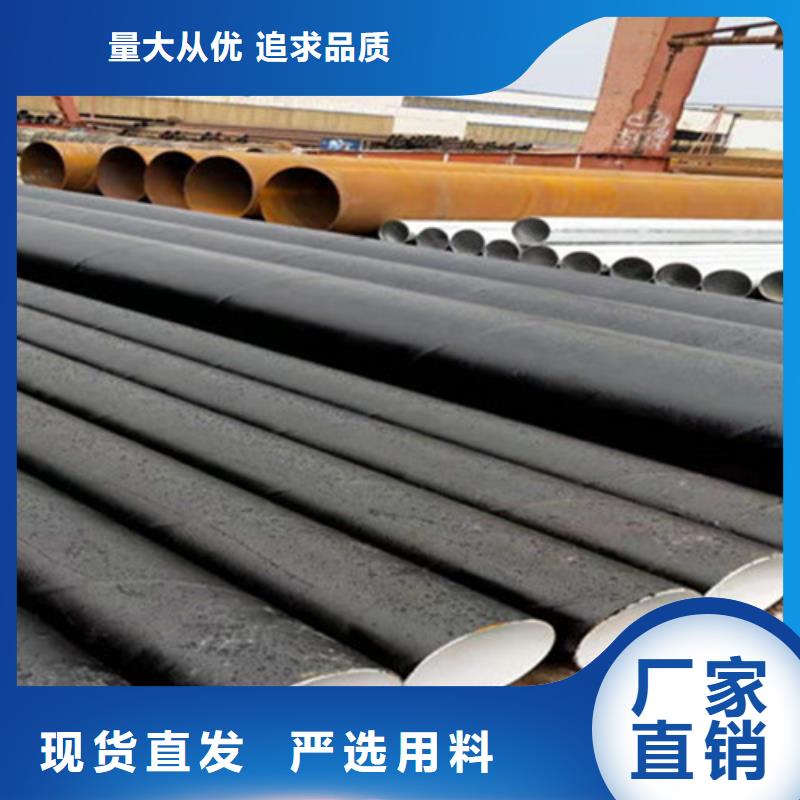 加强级环氧煤沥青防腐钢管可定制厂家