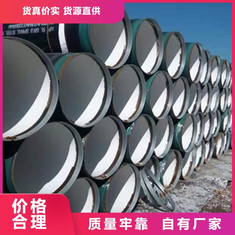 天津大口径环氧煤沥青防腐钢管质量优良