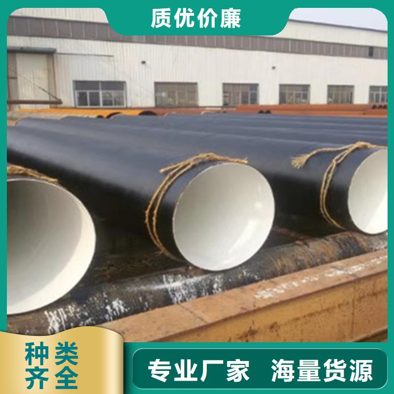 武汉环氧煤沥青加强级防腐钢管质量为本