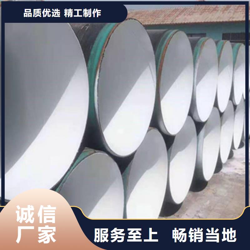 批发3油2布环氧煤沥青防腐钢管的北京厂家