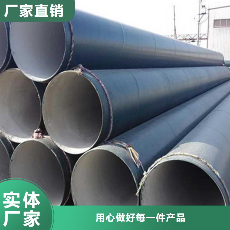 ​贵州防腐钢管3PE防腐钢管批发货源