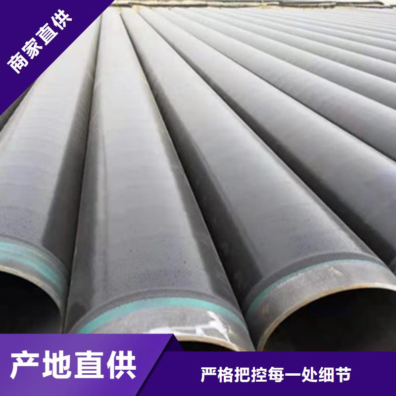 衢州3布4油环氧煤沥青防腐钢管可配送到厂