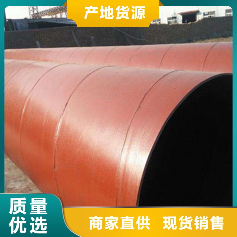贵州价格合理的IPN8710饮水防腐钢管厂家