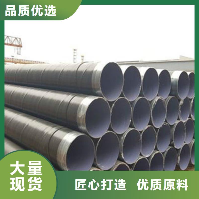 宁夏防腐钢管 环氧树脂防腐钢管厂家客户信赖的厂家