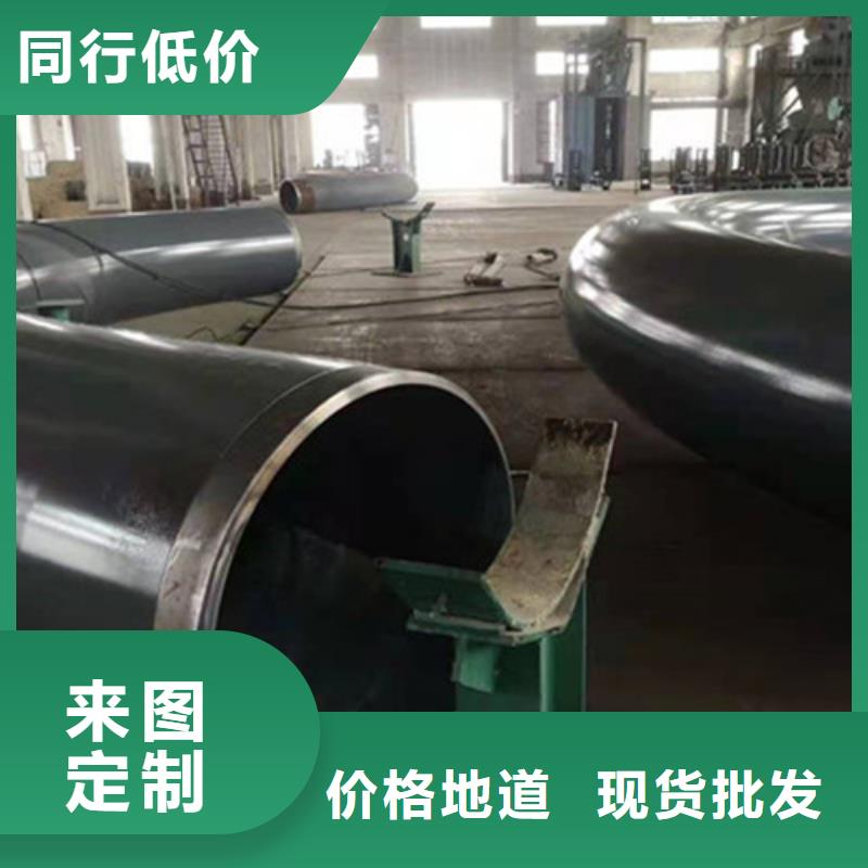 防腐钢管聚氨酯保温钢管优质工艺厂家现货供应