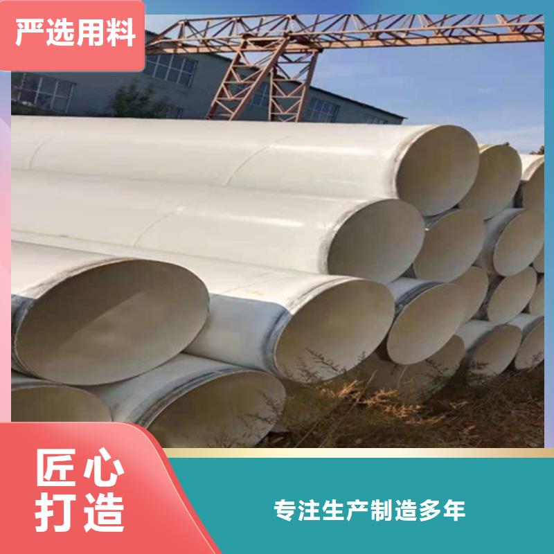 有现货的杭州给水涂塑钢管实体厂家
