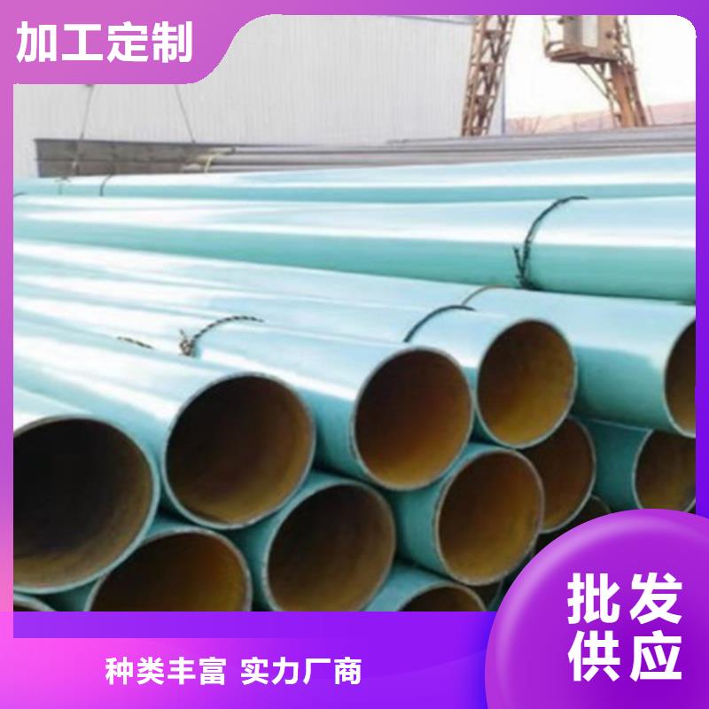 南京【涂塑钢管】,涂塑钢管厂质量看得见
