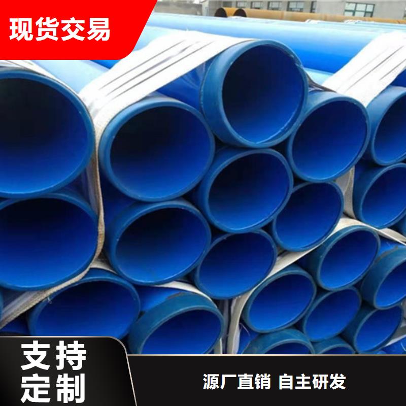 徐州实力雄厚的热水涂塑钢管供货商