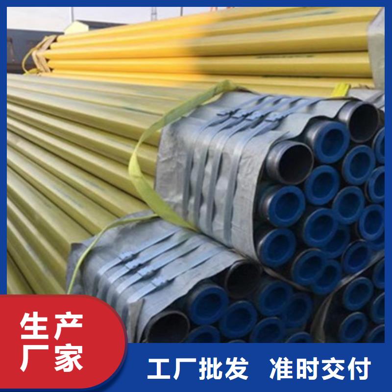温州涂塑钢管 涂塑钢管厂家推荐商家