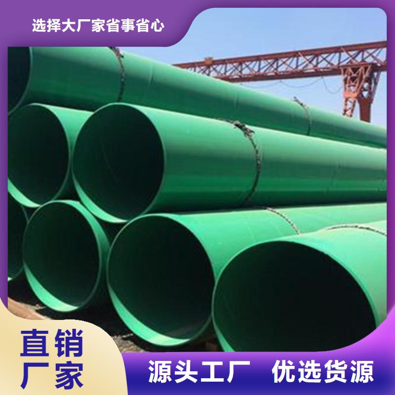 台湾涂塑钢管环氧树脂防腐钢管用心做品质