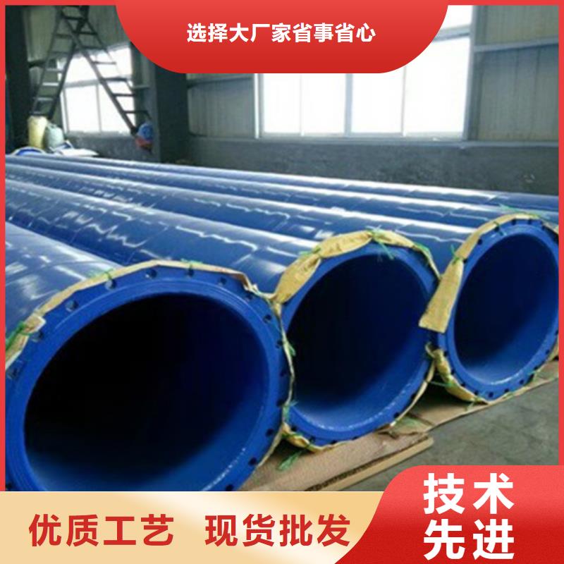 冷水型涂塑钢管供应商 冷水型涂塑钢管景德镇厂家