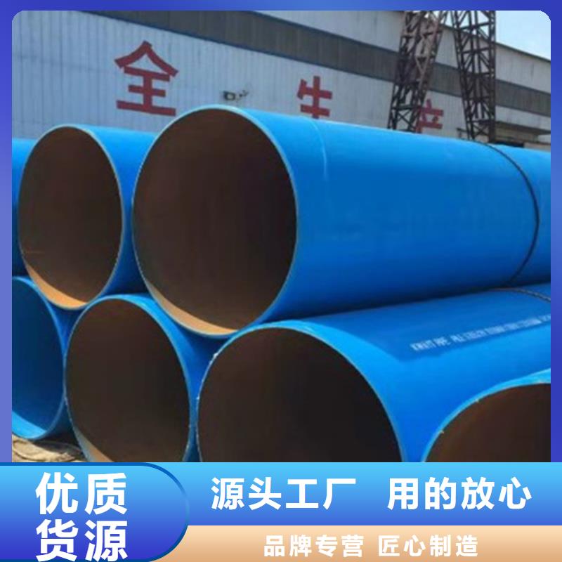 丽江定制冷水型涂塑钢管的厂家