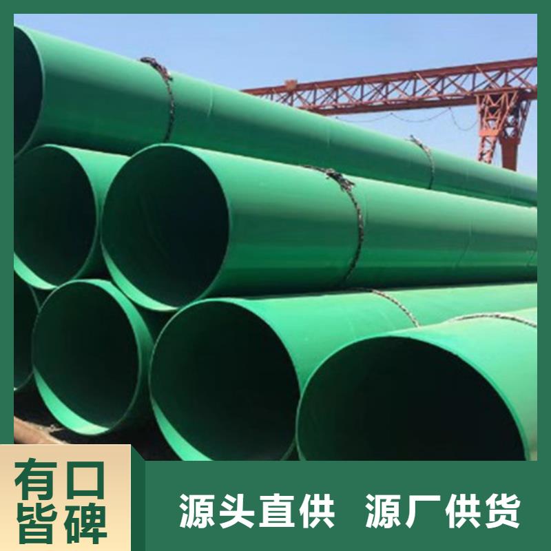 杭州常年供应涂塑供水钢管-现货供应