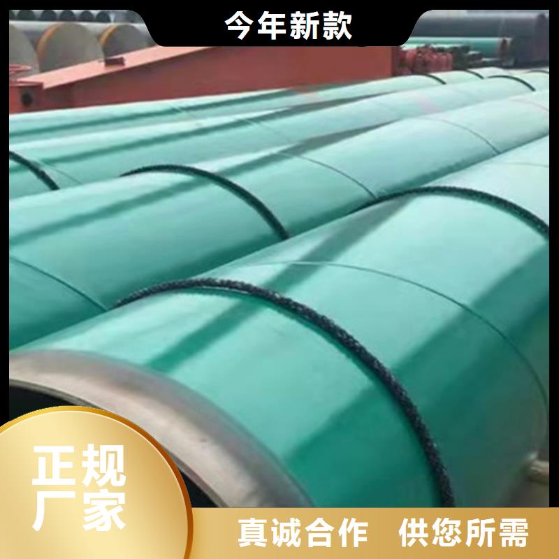 温州涂塑钢管环氧树脂防腐钢管厂定制定做