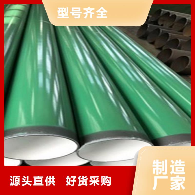 天津涂塑钢管聚氨酯保温钢管厂客户信赖的厂家