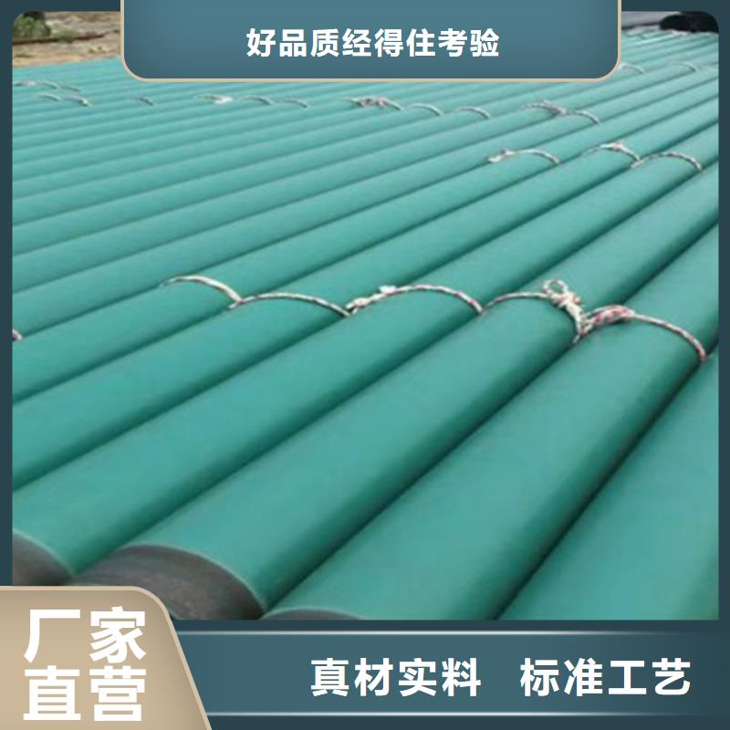 汉中涂塑钢管供水管品质有保障