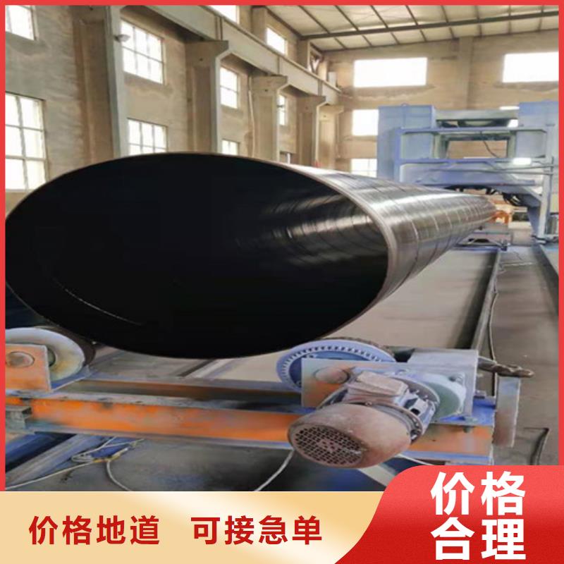​台州【涂塑钢管】-聚氨酯保温钢管市场报价