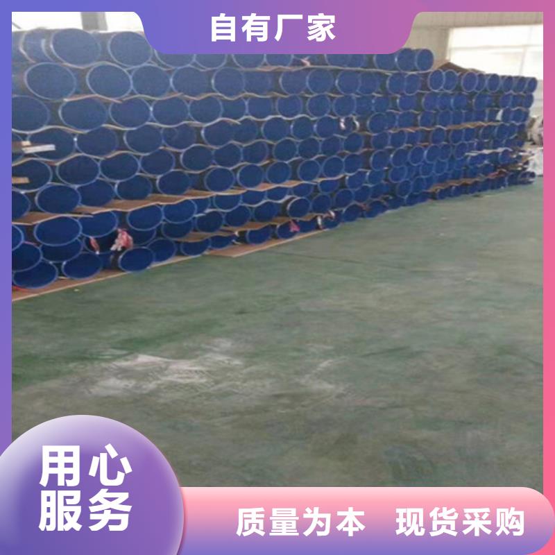 惠州采购饮水涂塑钢管必看-质量有保障