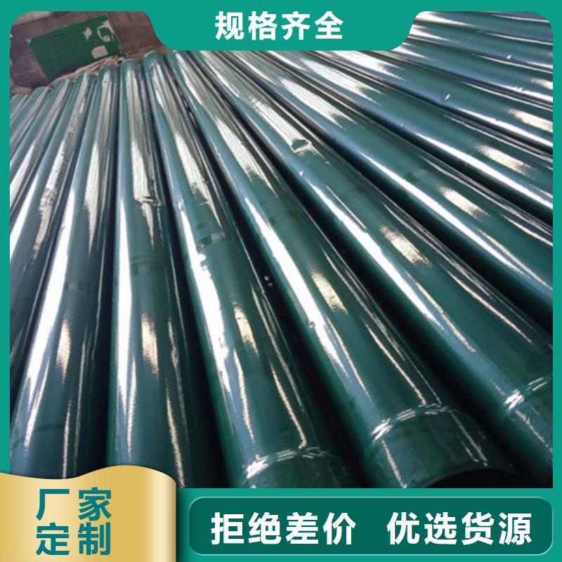 广东涂塑钢管 热浸塑穿线管厂海量库存