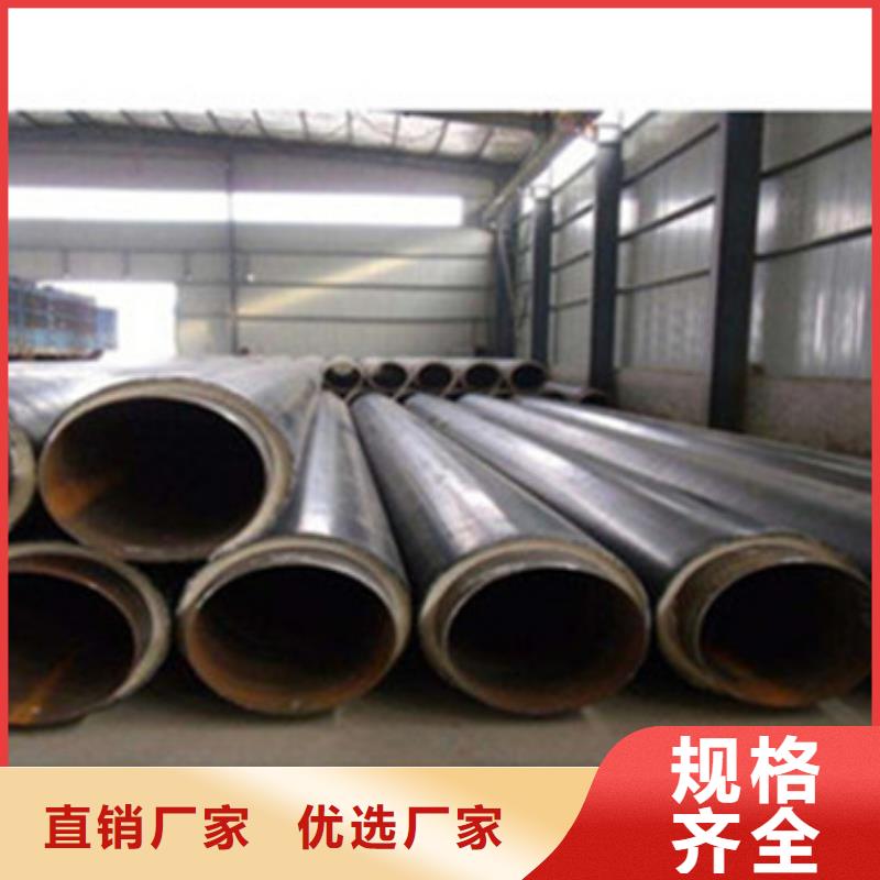 潍坊生产聚乙烯外护保温管质量可靠的厂家