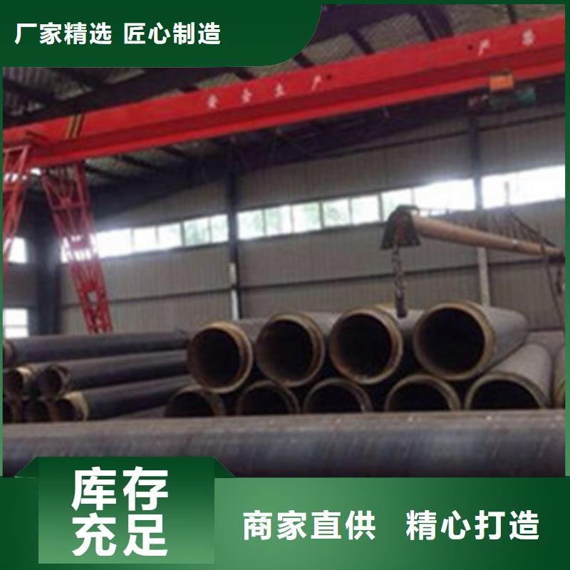 保温钢管生产基地