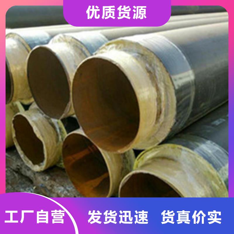 香港供应批发钢套钢保温管-保量