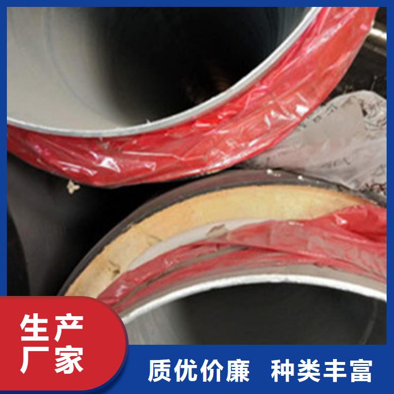 厂家批发 保温螺旋钢管 价格优惠