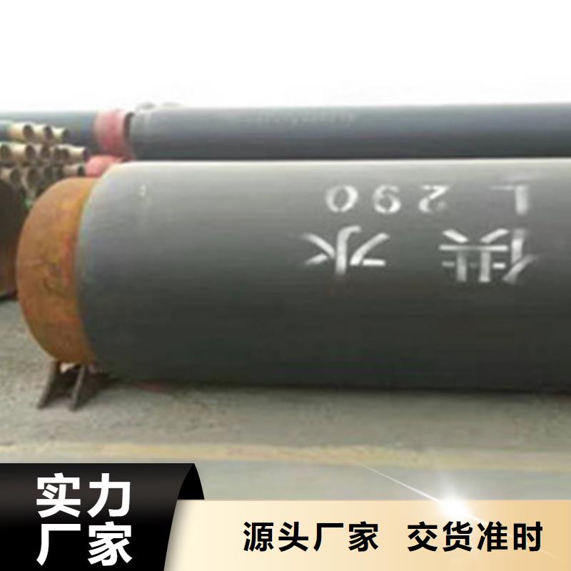 丽江专业销售保温钢管质量有保证