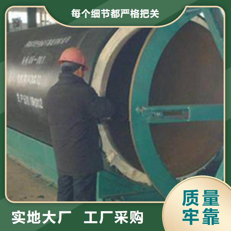 惠州聚乙烯保温管-全国发货